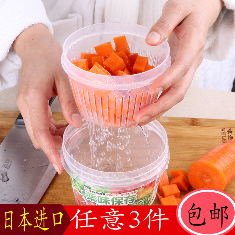 日本进口厨房葱花姜蒜保鲜盒冰箱沥水保鲜收纳盒塑料食物密封盒子在类目 餐饮具, 保鲜容器/保鲜器皿, 保鲜盒中 - 来自Buy2taobao.com提供专业的淘宝代购服务