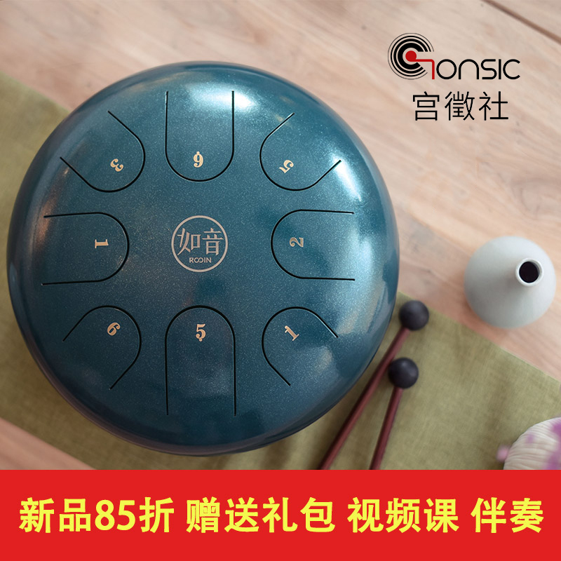 如音鼓空灵鼓色空钢舌忘忧无忧玄空玲珑禅音手碟鼓好先生成人初学在类目 乐器/吉他/钢琴/配件, 民族乐器, 其他民族乐器, 民族乐器其它中 - 来自Buy2taobao.com提供专业的淘宝代购服务