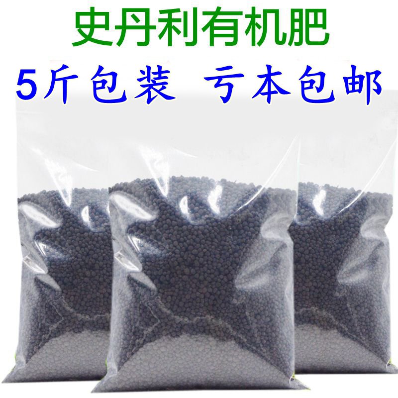 雞蛋果西番蓮百香果樹苗專用有機肥料複合肥尿素氮肥鉀肥盆栽果樹在類目 鮮花速遞/花卉仿真/綠植園藝, 園藝用品, 家庭園藝肥料/營養土/營養液中 - 來自Buy2taobao.com提供專業的淘寶代購服務
