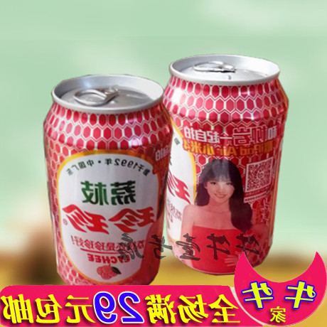珍珍碳酸饮料80后回忆饮品满额包邮在类目 咖啡/麦片/冲饮, 饮料, 碳酸饮料中 - 来自Buy2taobao.com提供专业的淘宝代购服务