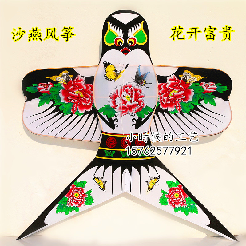 潍坊沙燕风筝精品燕子成人儿童放飞观赏装饰可折叠立体竹子包邮|msdalam kategori sukan/Yoga/kecergasan/bekalan peminat, Shuttlecock/Diabolo/pergerakan Rakyat, Kite, Kite - dari Buy2taobao.com untuk memberikan perkhidmatan ejen Taobao profesional membeli