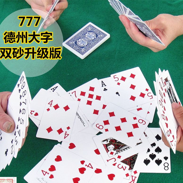 新品犇牛包邮黑德州扑克牌塑料扑克牌新款磨砂宽牌大字黑牌纸牌在类目 运动/瑜伽/健身/球迷用品, 麻将/棋牌/益智类, 扑克中 - 来自Buy2taobao.com提供专业的淘宝代购服务