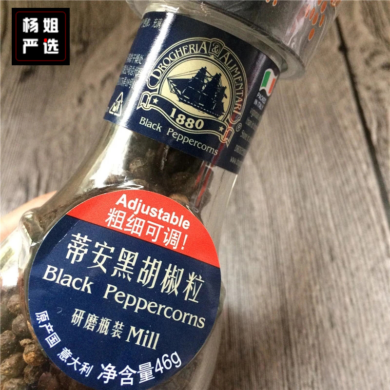 【杨姐严选】意大利进口蒂安黑胡椒粒研磨器正宗煎牛排黑椒碎特级|ruв категории зерно риса/север и Юг сухих грузов/приправы, приправы/джем/салат, приправы, другие приправы - от Buy2taobao.com для оказания профессиональной услуги покупки агента Taobao