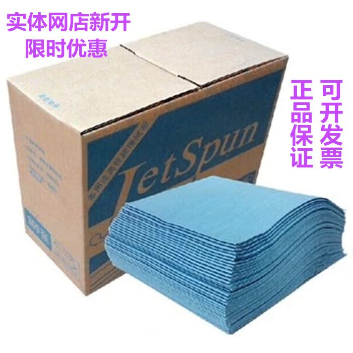 正品杜邦擦拭纸无纺除尘布家居工业擦拭布除油布 除油清洁布包邮在类目 汽车/用品/配件/改装, 车用清洗用品/清洗工具, 擦车巾中 - 来自Buy2taobao.com提供专业的淘宝代购服务