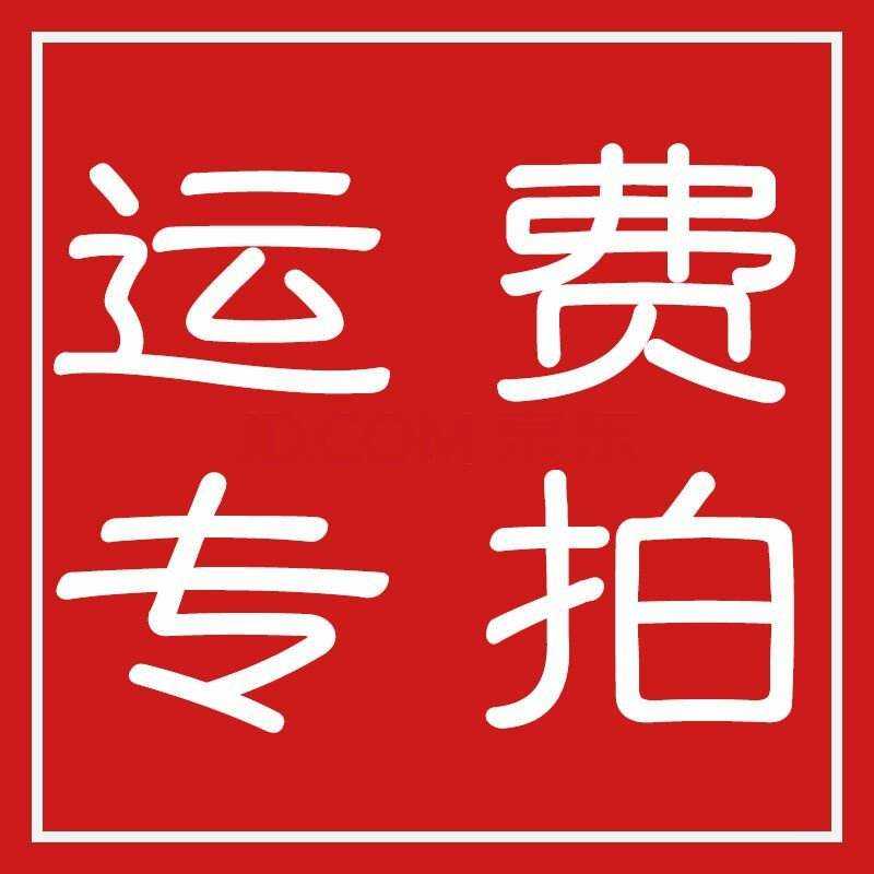新疆 西藏 青海三省不包邮!|ruв категории туалетные чище/санитарно - гигиенических салфеток/бумага/Ароматерапия, бумаги/салфетки, плоские туалетной бумаги - от Buy2taobao.com для оказания профессиональной услуги покупки агента Taobao