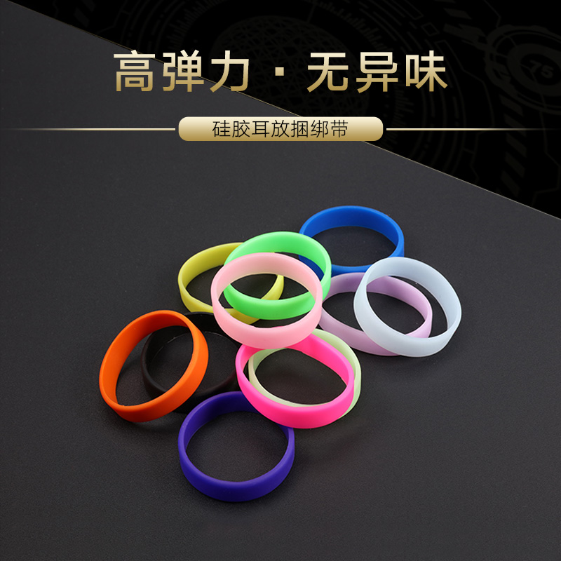包邮高弹力耳放 播放器 捆绑带 纯色夜光多色可选买一送一两个装|msdalam kategori Peralatan Audio-visual, Hifi Speaker/PA/Equipment, amp - dari Buy2taobao.com untuk memberikan perkhidmatan ejen Taobao profesional membeli