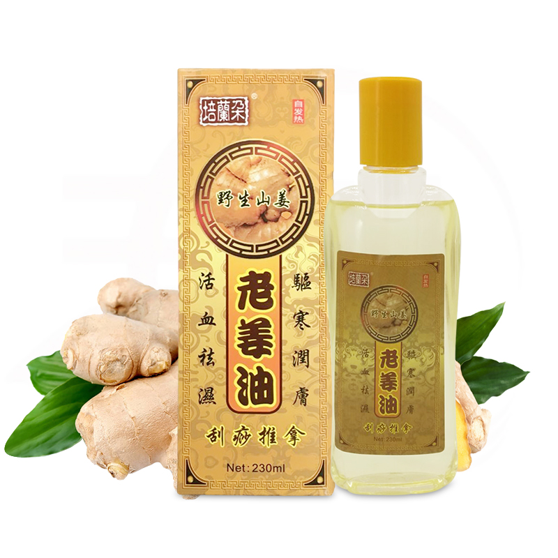 外用 老姜刮痧油 推拿油 按摩油 祛湿 野生山姜|msdalam kategori Penjagaan diri/kesihatan/peralatan urut, Equipment Meridian Penjagaan Kesihatan, filem pelupusan/Lembaga - dari Buy2taobao.com untuk memberikan perkhidmatan ejen Taobao profesional membeli
