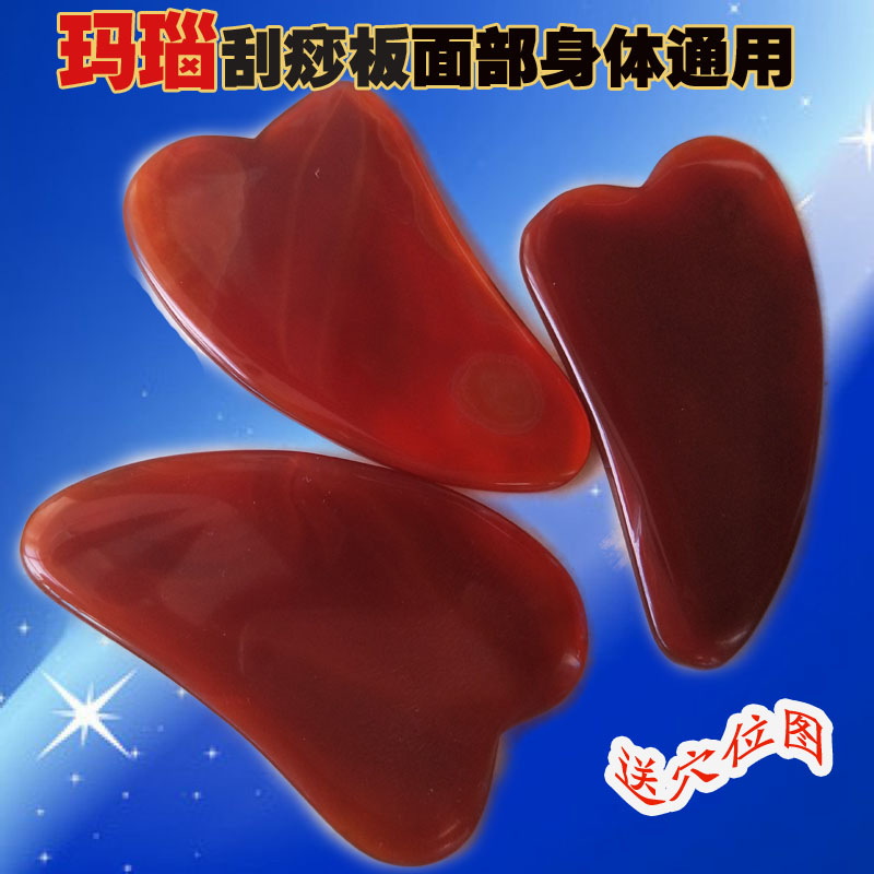 agate Scraping board jade Scraping board face cosmetology Scraping boardin the Personal Care/Health/Massage equipment , Meridian Health Care Equipment , Scrapping film/Board category - from Buy2taobao.com to provide professional Taobao agent buy service