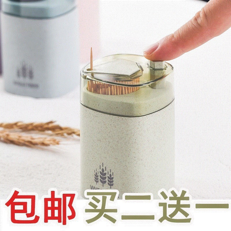 household Wheat Toothpick box Personalized Restaurant automatic Toothpick Holder European style Hand pressure Toothpick cans a living room Toothpick bottle .in the Storage consolidation , Home Storage appliances , Storage tank , Toothpick Holder category - from Buy2taobao.com to provide professional Taobao agent buy service