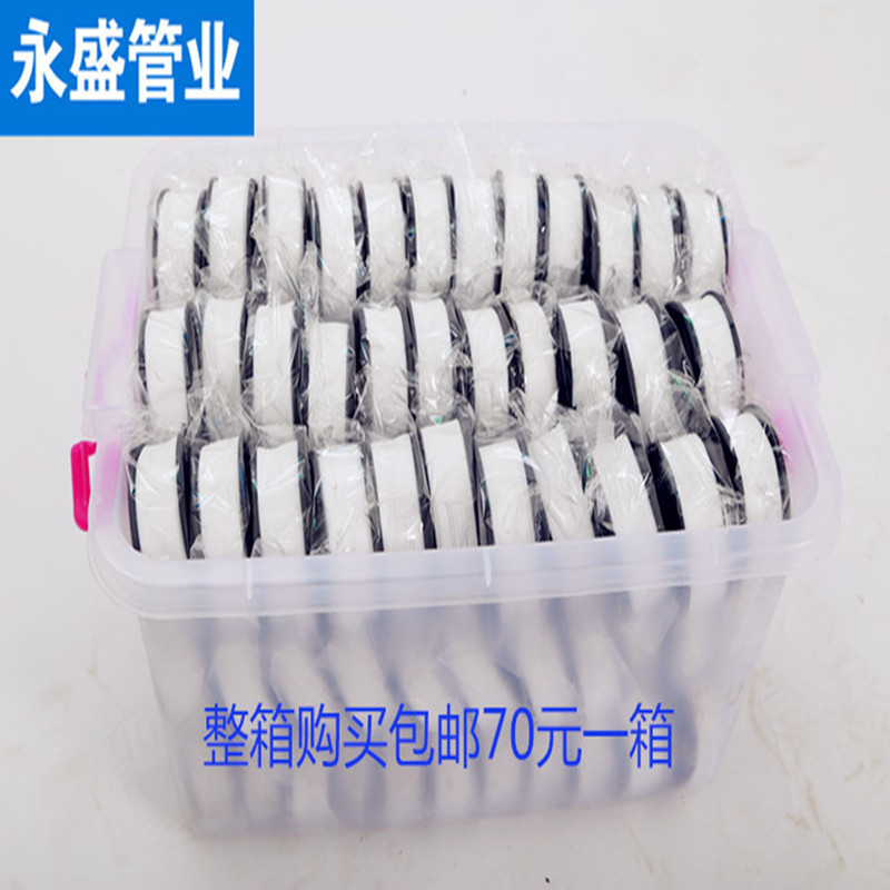 生料带 水胶布生胶带密封带家装水龙头管件卫浴配件 整箱包邮在类目 家装主材, 卫浴用品, 卫浴配件, 其它卫浴配件中 - 来自Buy2taobao.com提供专业的淘宝代购服务