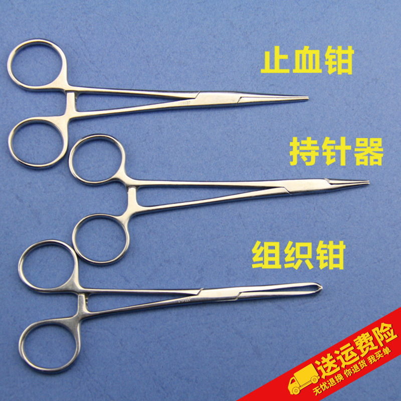 Hemostatic forceps Stainless steel Straight elbow pliers Needle holder Decoupling device Fishing Pets Epilation Multifunction pliersin the Outdoor/Mountaineer/Camping/Travel Goods , Fishing equipment , Hemostat category - from Buy2taobao.com to provide professional Taobao agent buy service