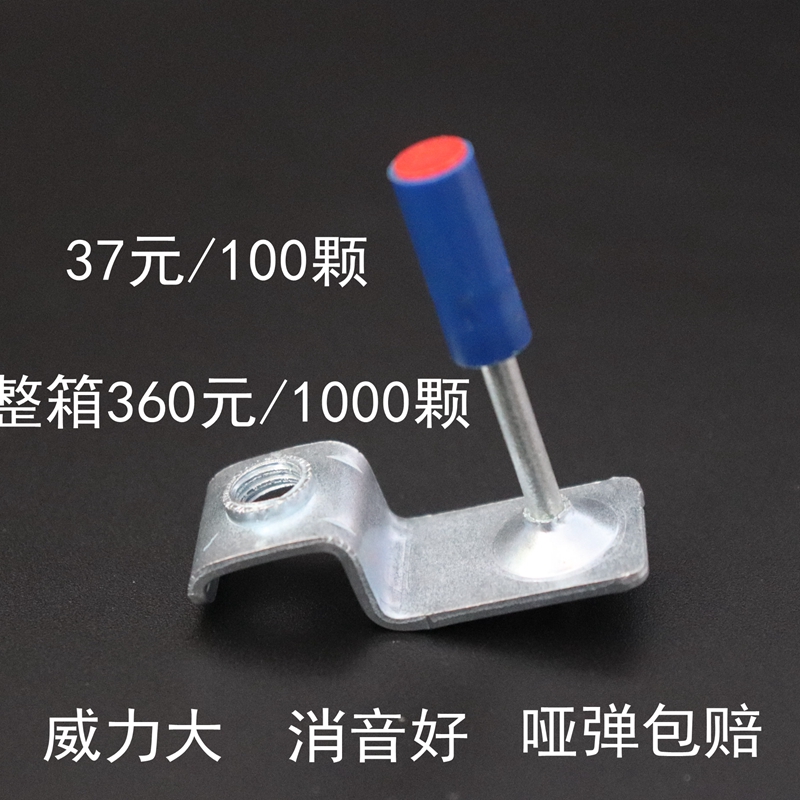 吊顶神器 射钉枪 射钉器 木工装修集成吊顶 消音射钉器一体钉包邮|ruв категории оборудование/инструменты, пневматический инструмент, пневматический пистолет - от Buy2taobao.com для оказания профессиональной услуги покупки агента Taobao