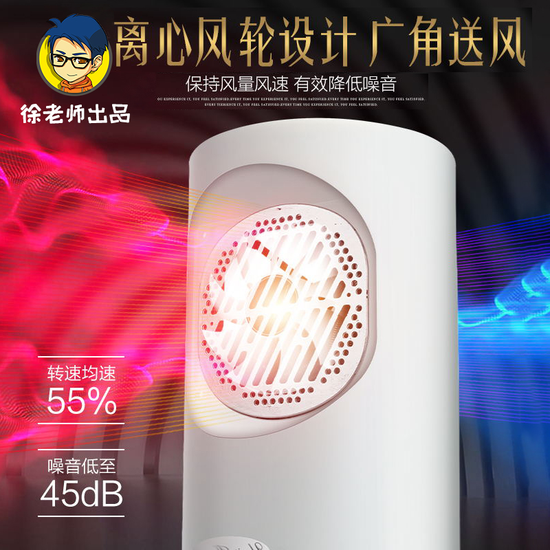 【徐老師雜貨鋪】家用迷妳取暖器宿舍桌面暖風機小太陽小型辦公用在類目 生活電器, 暖風機/取暖器中 - 來自Buy2taobao.com提供專業的淘寶代購服務