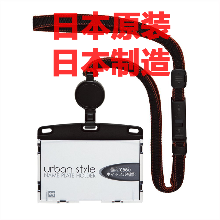 日本进口 员工证件卡套透明横式胸卡牌工卡公交门禁 带挂绳防翻转|msdalam kategori Kamus elektronik/buku kertas elektronik/alat tulis, perumahan/perkara yang dipaparkan, set kad/pemegang kad - dari Buy2taobao.com untuk memberikan perkhidmatan ejen Taobao profesional membeli