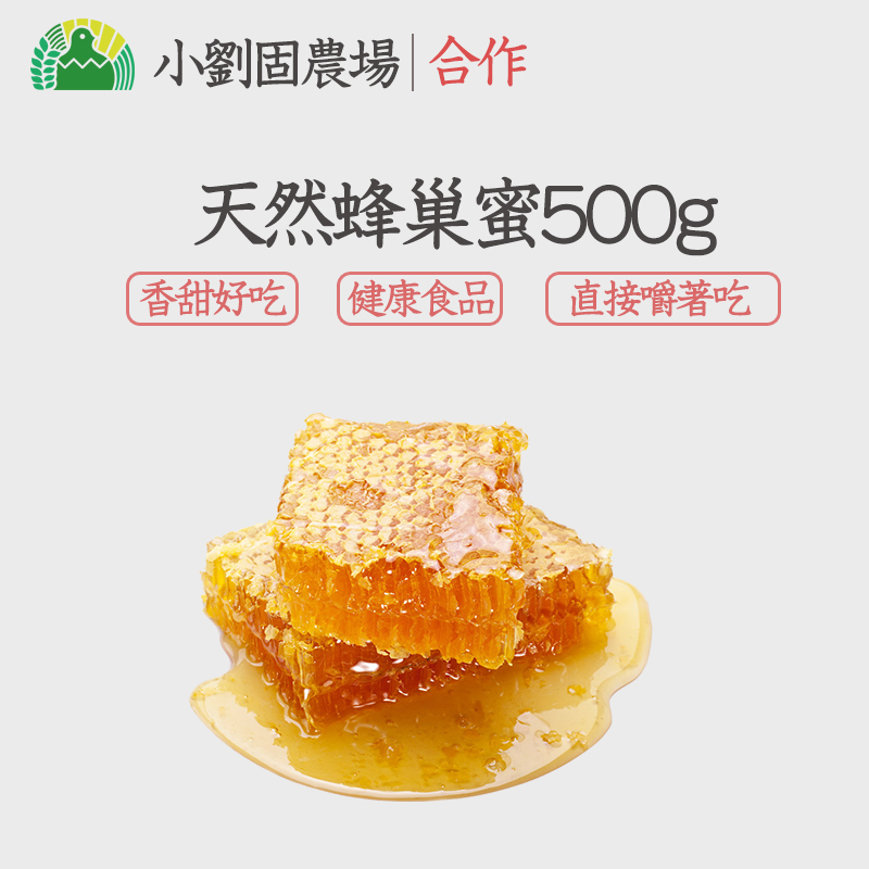 Liu Cooperation Hive honey natural Farm Production Hive Soil honey wildin the Traditional nourishing food , Bee , Other bee category - from Buy2taobao.com to provide professional Taobao agent buy service