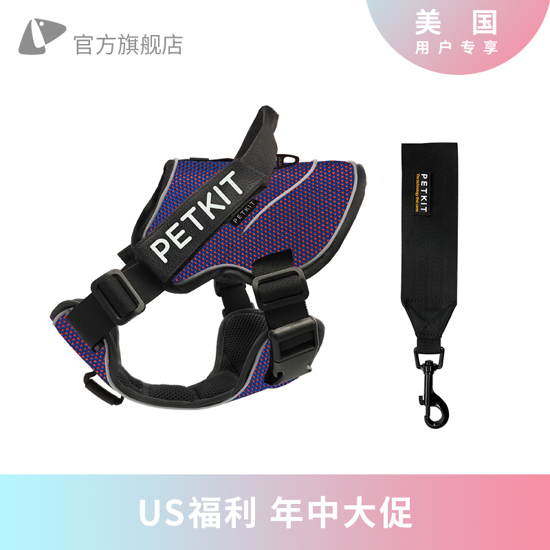 小佩PETKIT狗狗出行套餐 胸背带+车载安全带【满299包邮美国】|ruв категории животное/Животное питание и принадлежностей, кошка/собака товаров, бытовой натяжного ремня - от Buy2taobao.com для оказания профессиональной услуги покупки агента Taobao