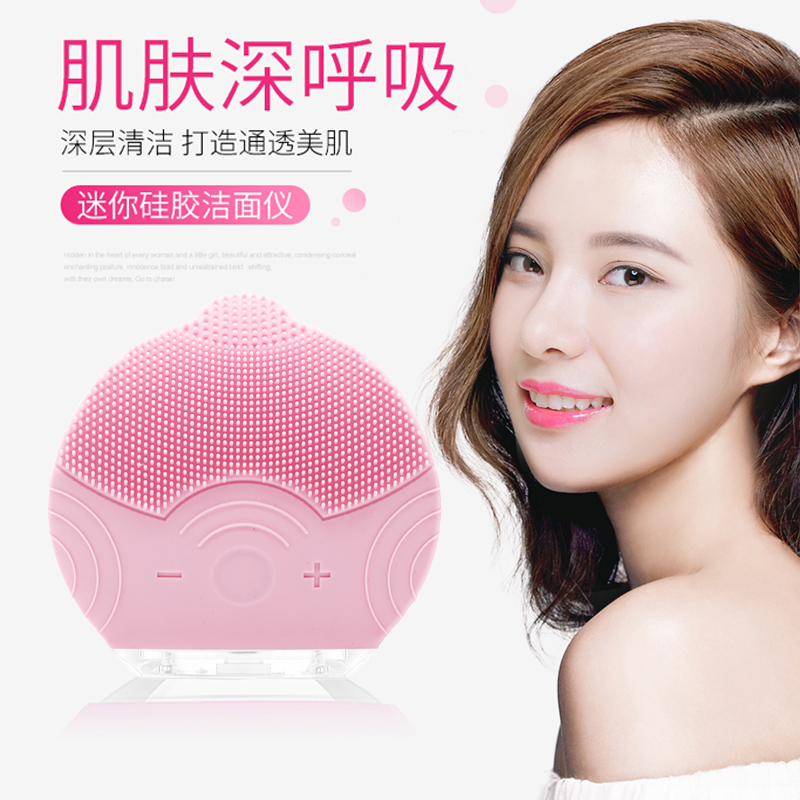 新款電動矽膠潔面儀毛孔清潔器洗臉刷美容按摩洗面儀美容儀在類目 個人護理/保健/按摩器材, 清潔美容工具, 毛孔清潔器/潔面儀中 - 來自Buy2taobao.com提供專業的淘寶代購服務