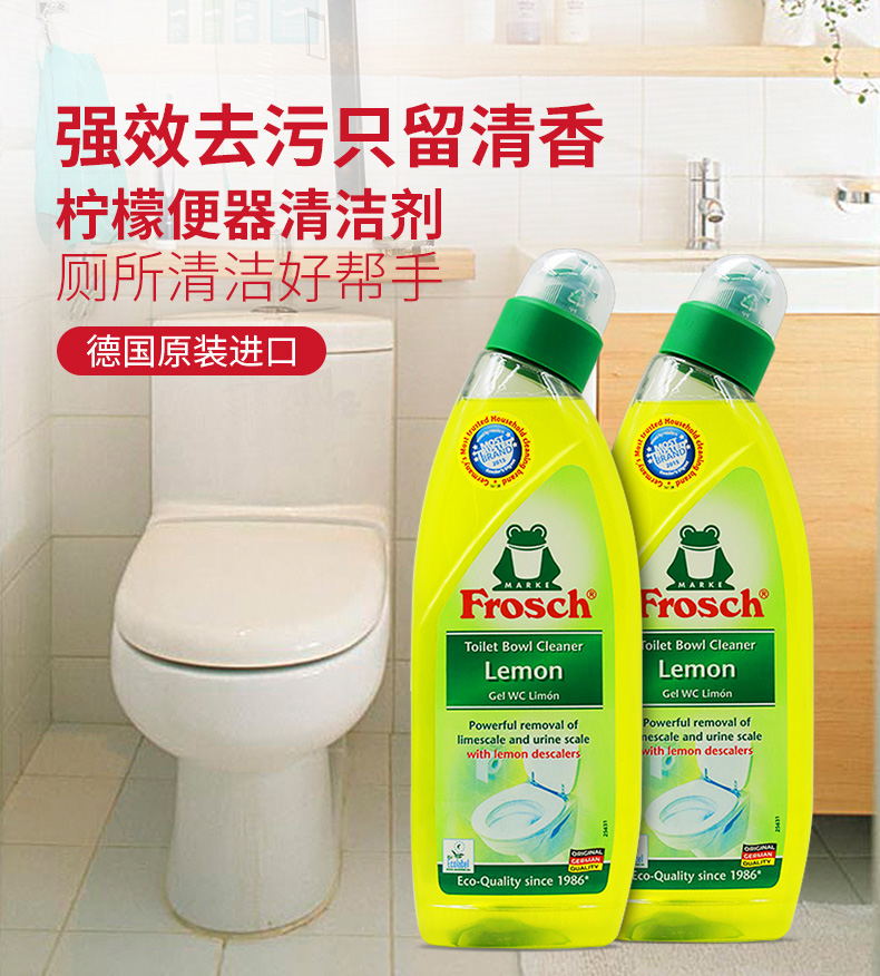 德国进口frosch洁厕剂家用坐便器除垢清洗剂柠檬清香型马桶清洁液在类目 洗护清洁剂/卫生巾/纸/香薰, 家庭环境清洁剂, 马桶清洁剂/洁厕剂中 - 来自Buy2taobao.com提供专业的淘宝代购服务