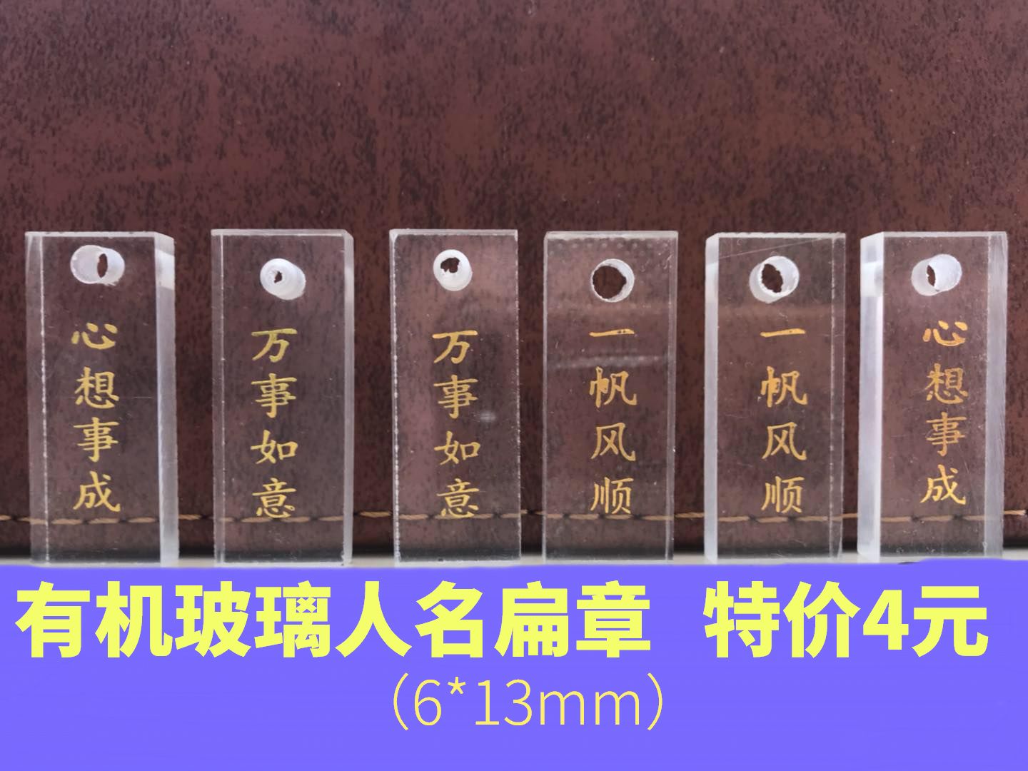 Organic crystal Glassman Full name Visual inspection register seal Atom private seal Signet Buy a house Carved chapter customizedin the Personalized custom/Design Services/DIY , Office/Custom stationery , Other interesting custom category - from Buy2taobao.com to provide professional Taobao agent buy service
