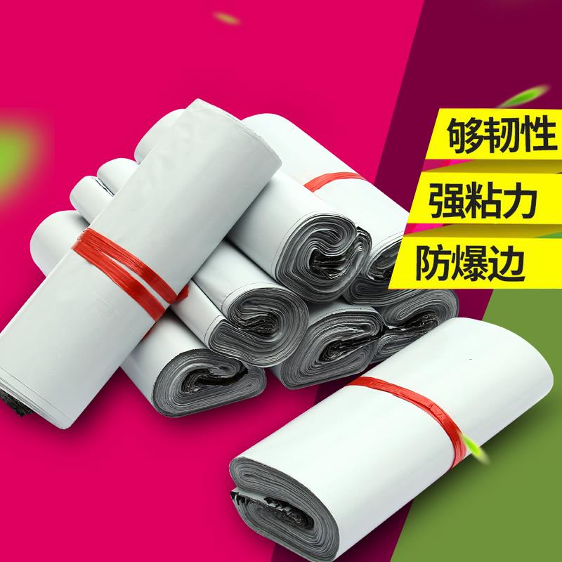 白色印刷快递包装袋文件袋子2842打包加厚防水服装塑料袋大中小号在类目 电子词典/电纸书/文化用品, 印刷制品, 快递专用包装袋中 - 来自Buy2taobao.com提供专业的淘宝代购服务