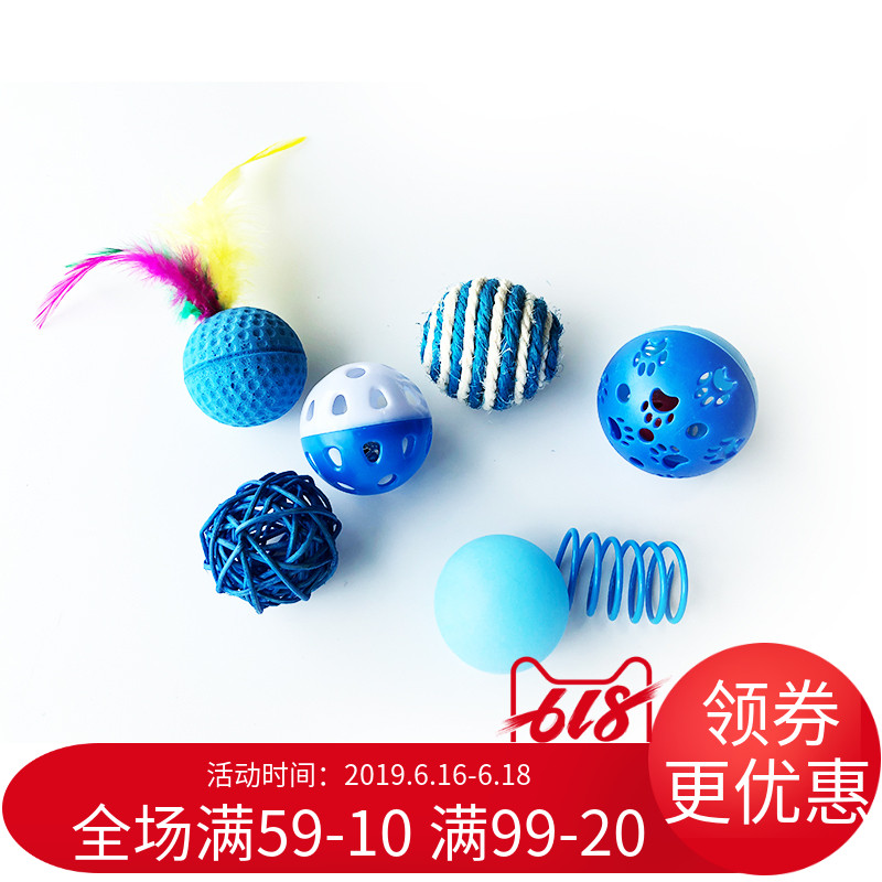 宠物幼小成猫咪玩具用品弹力毛绒铃铛小大号球(非偏远 5件包邮)|msdalam kategori haiwan peliharaan/makanan haiwan dan bekalan, Cat/Mainan anjing, bola getah/mainan sfera - dari Buy2taobao.com untuk memberikan perkhidmatan ejen Taobao profesional membeli