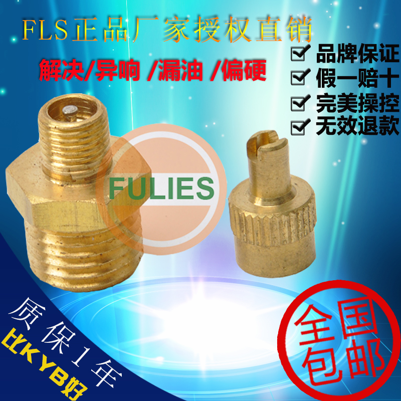 气门芯 G1/4 G1/8 气嘴 2分外牙 密封气嘴 外接2分螺纹管 密压在类目 汽车/用品/配件/改装, 汽车零配件, 悬挂系统, 减震中 - 来自Buy2taobao.com提供专业的淘宝代购服务