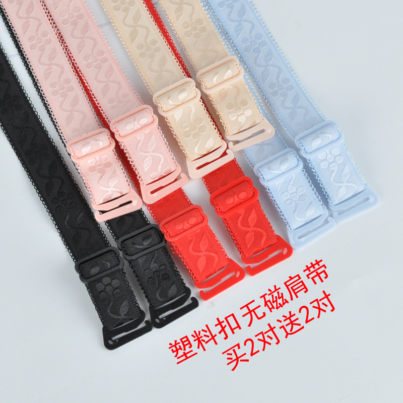 无磁肩带高弹力布防滑加宽加长内衣文胸乳罩过安检门塑料扣双肩带|ruв категории Нижнее белье, лямка - от Buy2taobao.com для оказания профессиональной услуги покупки агента Taobao