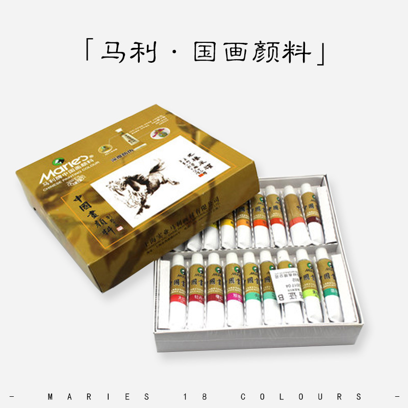 【国画颜料】马利18色国画颜料初学者工笔画中国画水墨山水画颜料|msdalam kategori Kamus elektronik/buku kertas elektronik/alat tulis, alat lukisan/kayu dicat/bekalan Calligraphy, cat gouache - dari Buy2taobao.com untuk memberikan perkhidmatan ejen Taobao profesional membeli