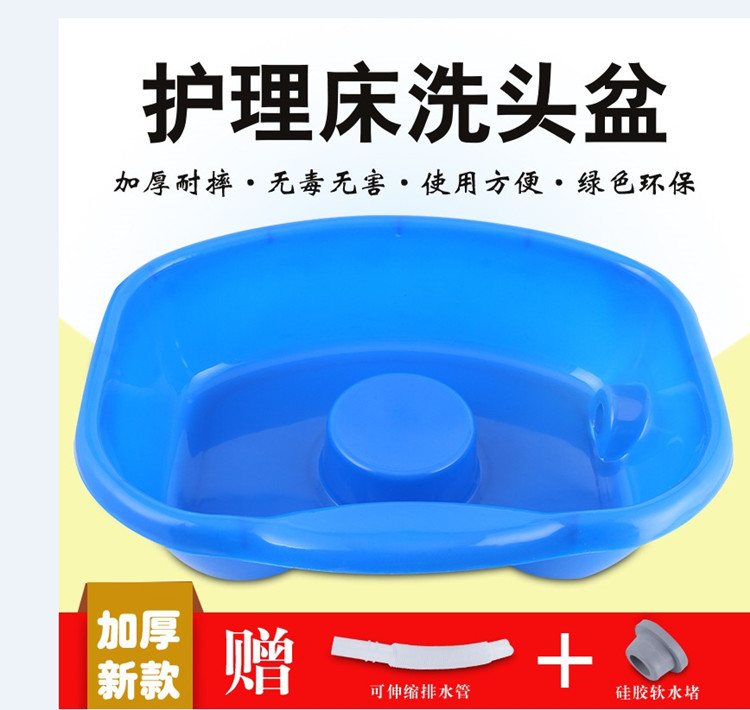 Stay in bed Shampoo basin Paralytic Aged household nursing pregnant woman Hairdressing children Lying in bed shampoo Artifactin the Personal Care/Health/Massage equipment , All kinds of accessories , Home health care equipment accessories , Other home health care equipment accessories category - from Buy2taobao.com to provide professional Taobao agent buy service