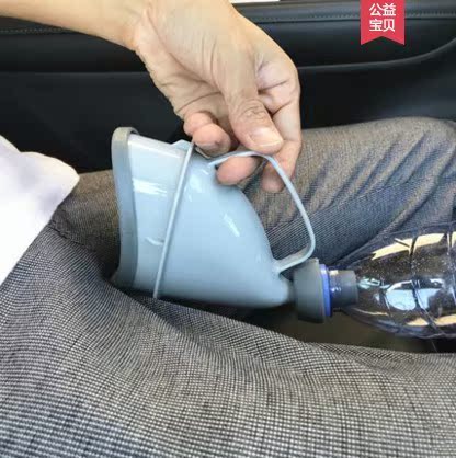vehicle portable Urinals lady outdoors Travel? Standing Meet an emergency Urinal automobile the elderly children Urine receiverin the Car/Articles/Fitting/Refit , Car Accessories/The jewelry , Driving personal items , Convenient bag category - from Buy2taobao.com to provide professional Taobao agent buy service