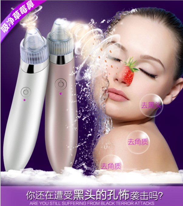 吸黑头神器电动吸去黑头粉刺清洁毛孔美容仪器脸部家用铲皮机洁面|msdalam kategori Penjagaan diri/kesihatan/peralatan urut, Peralatan Kecantikan bersih, Beauty Produk - dari Buy2taobao.com untuk memberikan perkhidmatan ejen Taobao profesional membeli