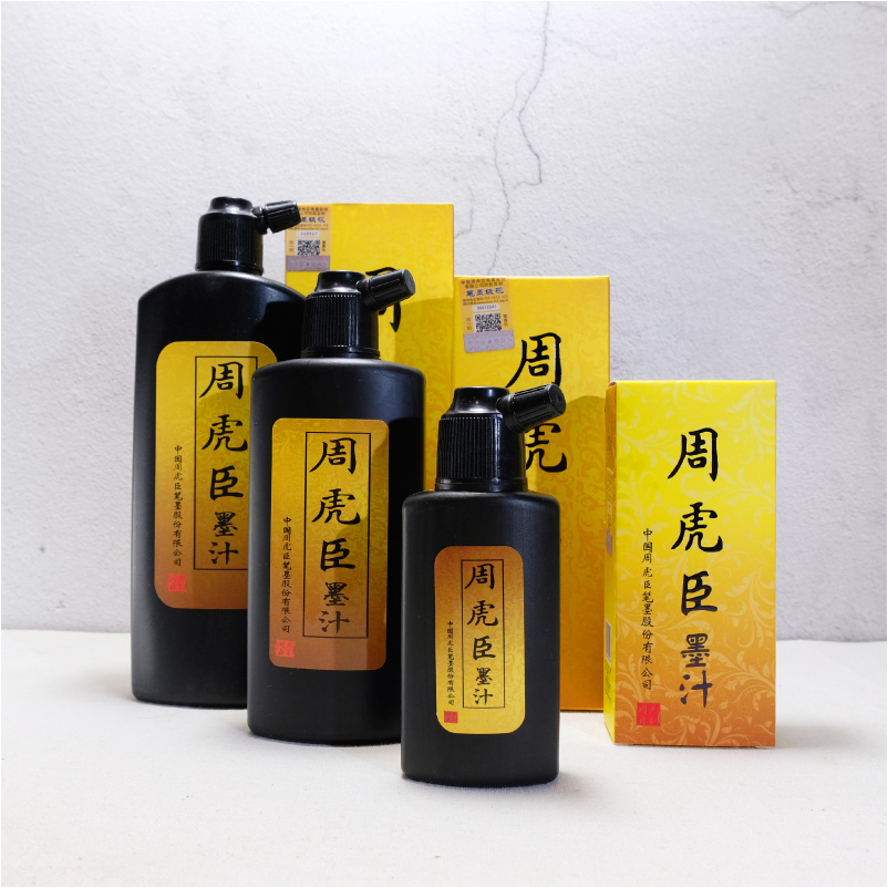 Zhou Fang Zhouhu Chen Prepared Chinese ink Calligraphy Dedicated 250g500g student Practice Prepared Chinese ink writing brush Ink beginner bottledin the Electronic Dictionary/Electronic paper book/Stationery , Painting tools/Painted wood/Calligraphy Supplies , Ink in calligraphy category - from Buy2taobao.com to provide professional Taobao agent buy service