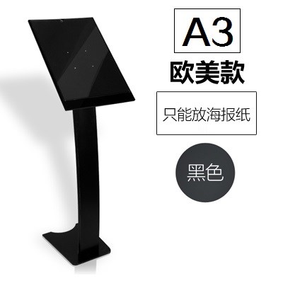水牌門口架子POP展架展示架立牌A3落地海報服裝店商場廣告牌立式在類目 商業/辦公傢俱, 城市傢俱, 信息服務設施, X展架/易拉寶中 - 來自Buy2taobao.com提供專業的淘寶代購服務