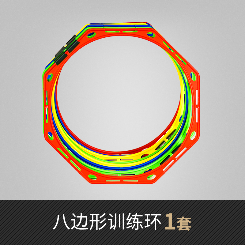 篮球训练器材运球控球突破敏捷性脚步体能训练八边形障碍物敏捷圈|msdalam kategori sukan/Yoga/kecergasan/bekalan peminat, bola keranjang, Lebih banyak bekalan bola keranjang - dari Buy2taobao.com untuk memberikan perkhidmatan ejen Taobao profesional membeli
