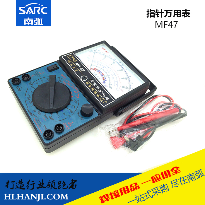 指针万用表电子维修工具测量工具电压表电阻三极管指针式万用表在类目 五金/工具, 仪器仪表, 万用表中 - 来自Buy2taobao.com提供专业的淘宝代购服务