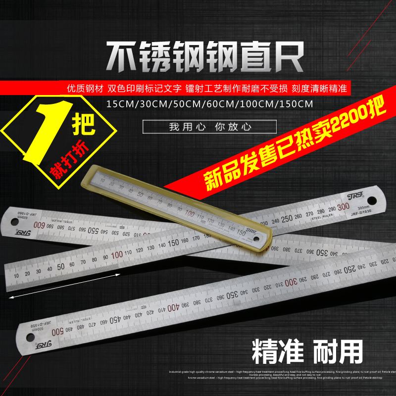 不锈钢直尺钢尺测量15cm加厚钢板尺铁尺刻度尺木工尺公制钢板直尺|msdalam kategori perkakasan/alat, Alat-alat tangan, mengukur Tools, pemerintah keluli - dari Buy2taobao.com untuk memberikan perkhidmatan ejen Taobao profesional membeli