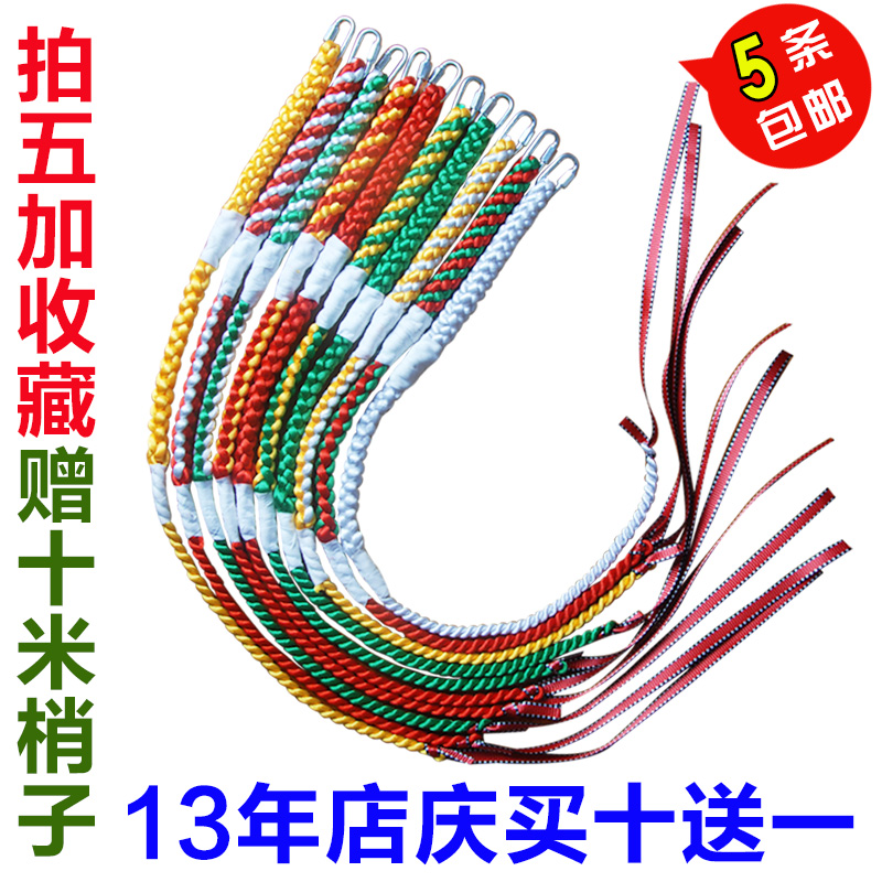 鞭梢麒麟鞭头麒麟鞭鞭绳鞭梢鞭稍健身鞭鞭釉响鞭花鞭鞭哨子 配件在类目 运动/瑜伽/健身/球迷用品, 跆拳道/武术/搏击, 九节鞭中 - 来自Buy2taobao.com提供专业的淘宝代购服务