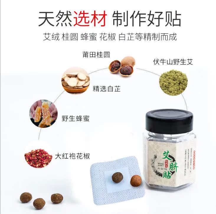 Same item moxibustion Nan Belly button Tongrentang argy wormwood Moisturein the Home Daily , Home Daily Suit category - from Buy2taobao.com to provide professional Taobao agent buy service