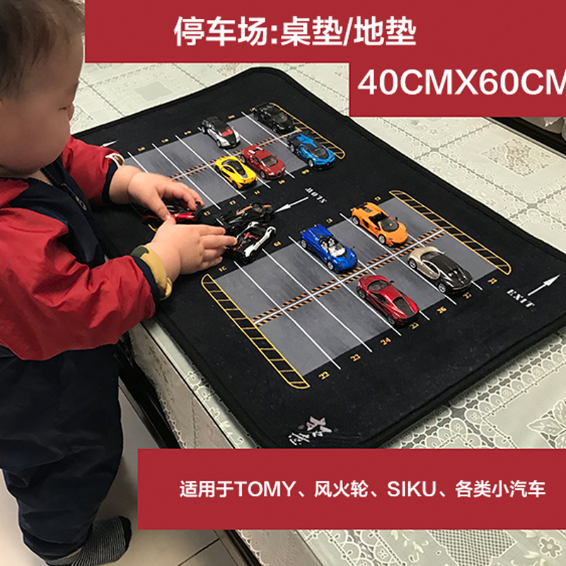 拓意出品 1/64 儿童地垫桌垫鼠标垫 停车场图案 无味防滑可水洗|msdalam kategori Toy/bayi/teka-teki/blok bangunan/model, Kanak-kanak merangkak/Anak Kecil/kecergasan, merangkak mat - dari Buy2taobao.com untuk memberikan perkhidmatan ejen Taobao profesional membeli