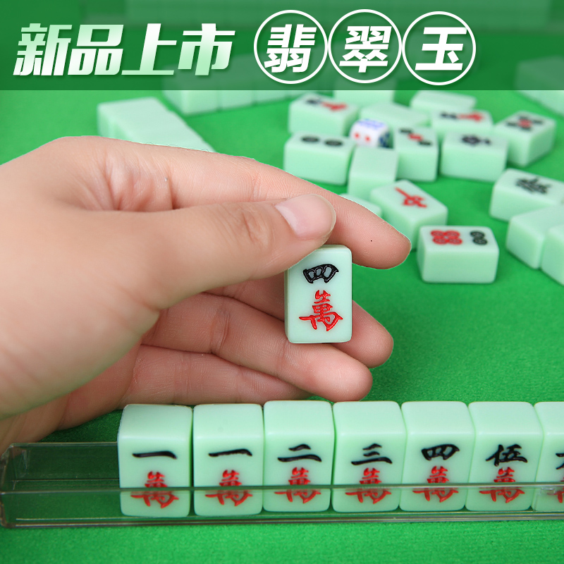 23mm迷你旅游便携式小麻将牌可爱翡翠玉小号雀牌mini宿舍小号麻将|ruв категории движение/йога/фитнес/фанаты товаров, Маджонг/шахматы/головоломки, Маджонг, Маджонг поездки в мягком переплете - от Buy2taobao.com для оказания профессиональной услуги покупки агента Taobao