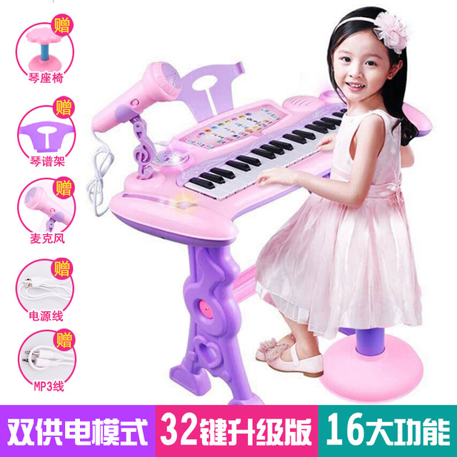 儿童电子琴带麦克风弹唱宝宝琴键音乐幼儿小孩钢琴女孩玩具1- 3岁在类目 玩具/童车/益智/积木/模型, 音乐玩具/儿童乐器, 电子琴玩具/儿童电子琴中 - 来自Buy2taobao.com提供专业的淘宝代购服务