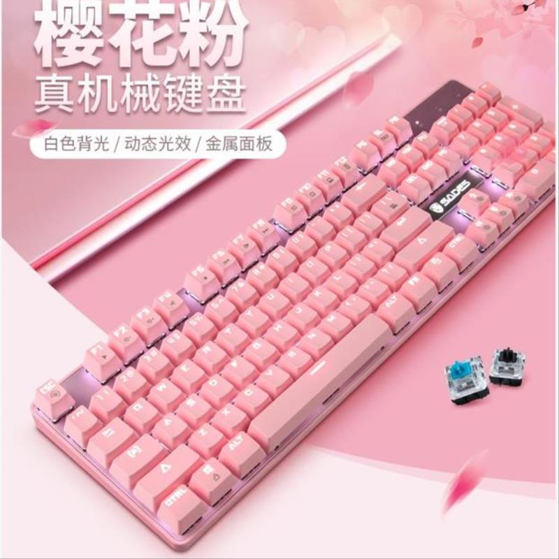 真机械键盘青轴黑轴白礼物光轴个性男女通用七彩可爱灯光面板电脑|msdalam kategori Perkakasan komputer/monitor/Komputer Zhou Bian, papan kekunci - dari Buy2taobao.com untuk memberikan perkhidmatan ejen Taobao profesional membeli