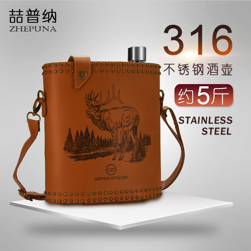 俄罗斯酒桶大号随身5斤316不锈钢304酒壶军户外便携扁酒瓶水壶|ruв категории посуда, до дна/бокал/вино, бытовых до дна - от Buy2taobao.com для оказания профессиональной услуги покупки агента Taobao