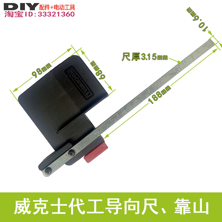 Keshi OEM guide Backing Applied electric circular saw Hawk saw Jig Sawin the Hardware/Tool , Power Tools , Chainsaw (New) , Circular Saw category - from Buy2taobao.com to provide professional Taobao agent buy service