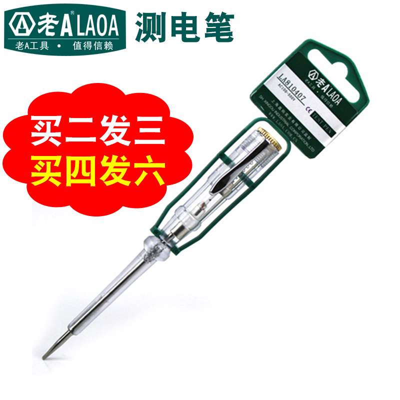 Official Shop Germany doctor Old A electrician Test pencil Simple Test pencil Examine the electrical pen bolt driverin the Hardware/Tool , Hand Tools , Electronic and electrical tools , Test pencil category - from Buy2taobao.com to provide professional Taobao agent buy service