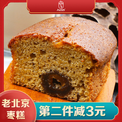 枣粮先生老北京枣糕面包整箱营养早餐红枣泥蛋糕手工软糕点老零食