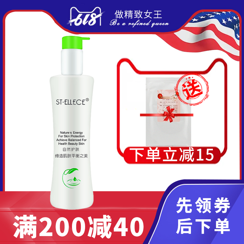 圣雅莉思 雅丽思新水份缘洁面乳500ml 净化肌肤有光泽提亮肤色|ruв категории Средства для ухода за собой, моющее средство - от Buy2taobao.com для оказания профессиональной услуги покупки агента Taobao