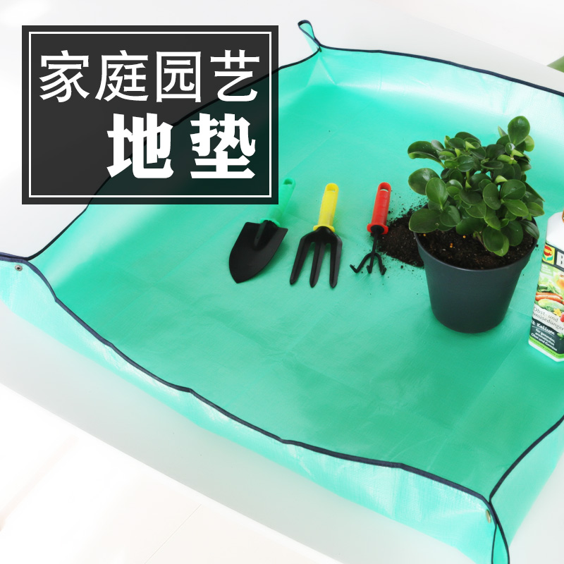 园艺种植操作垫地垫家用多肉绿植换盆翻盆拌土阳台防水花垫加厚|msdalam kategori penghantaran bunga/bunga simulasi/tumbuhan berkebun, Gardening Supplies, Peralatan Perkebunan lain - dari Buy2taobao.com untuk memberikan perkhidmatan ejen Taobao profesional membeli