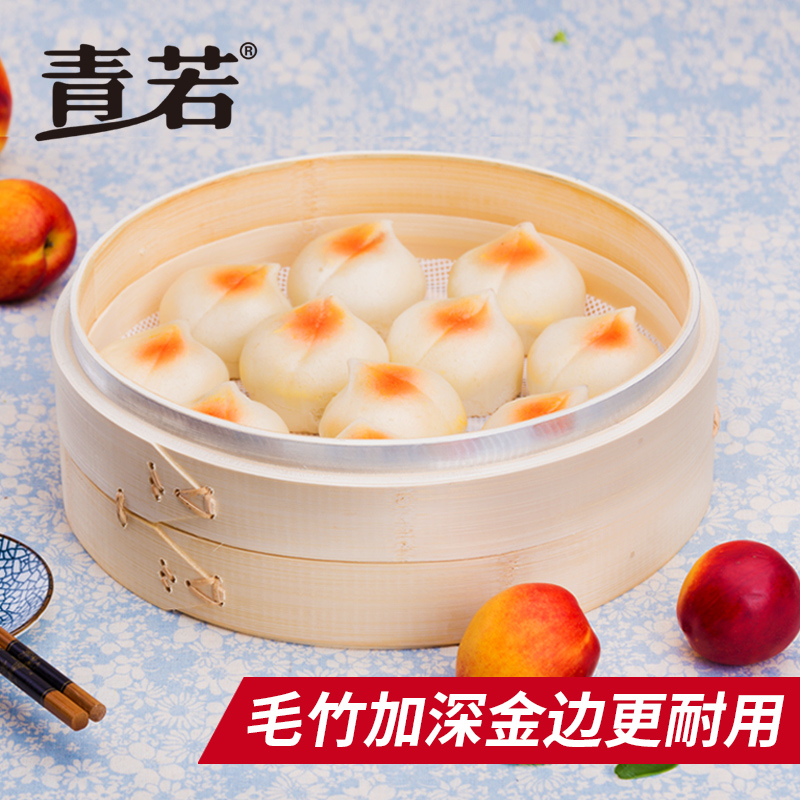 Huang Bamboo bamboo steamer raise Deepen household Bamboo Dumplings Steamed stuffed bun Longti Steamingin the Tableware , Tableware , Tableware cage/Shelf category - from Buy2taobao.com to provide professional Taobao agent buy service