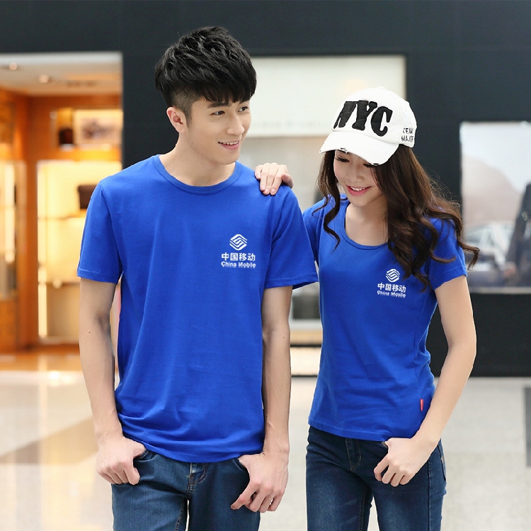 summer Mobile phone shop China Mobile Short sleeved millet Gitzo telecom vivo Apple Huawei coverall T-shirt customizedin the Personalized custom/Design Services/DIY , Custom clothing bags , Custom clothing , Printed T-shirts category - from Buy2taobao.com to provide professional Taobao agent buy service